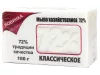 Tradicionális háztartási szappan mosószappan 72% – 4-féle változatban 180g